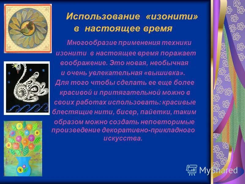 Разнообразие животных. В настоящее время разнообразие. Покрытосеменыерастения. Разнообразные живые организмы. Разнообразие животных 9 класс.