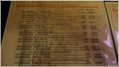 Первомайское меню