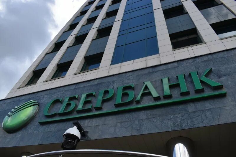 Отделения сбербанка в новосибирске. Почтамт новосибирск. Новосибирские отделения сбербанка. Сбербанк академгородок новосибирск. Сбербанк на челюскинцев новосибирск.