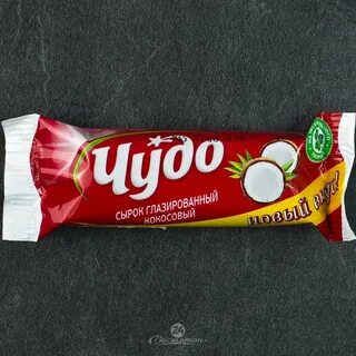 Сырок чудо