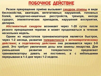 На сколько дней может пропасть