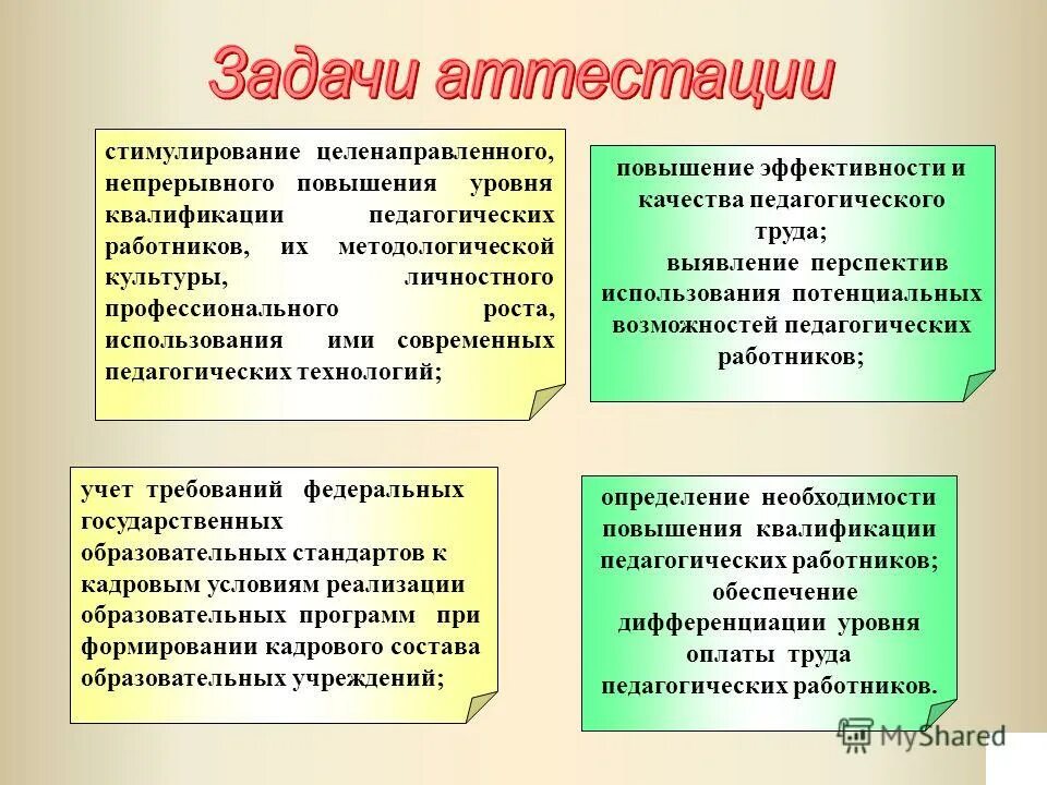 методы морального стимулирования. показатели стимулирования работников. стимулирование работников культуры. стимулирование работников культуры. стимулирование работников культуры.