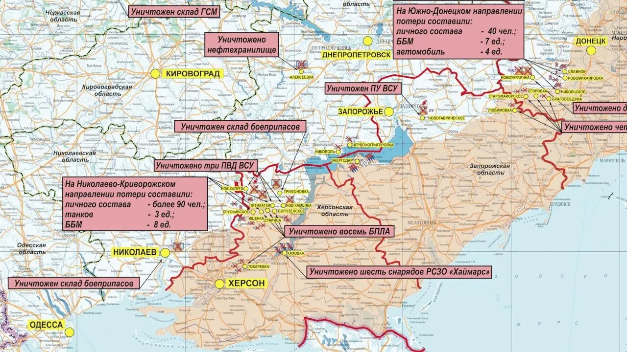 Карта херсонского направления сегодня. Карта херсонского направления сегодня. Карта херсонского направления сегодня. Тактическая карта украины. Острова на херсонском направлении.