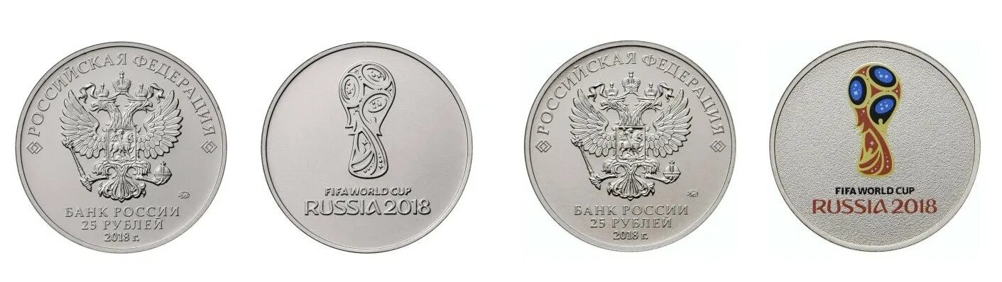 Юбилейные 25 рублевые монеты.