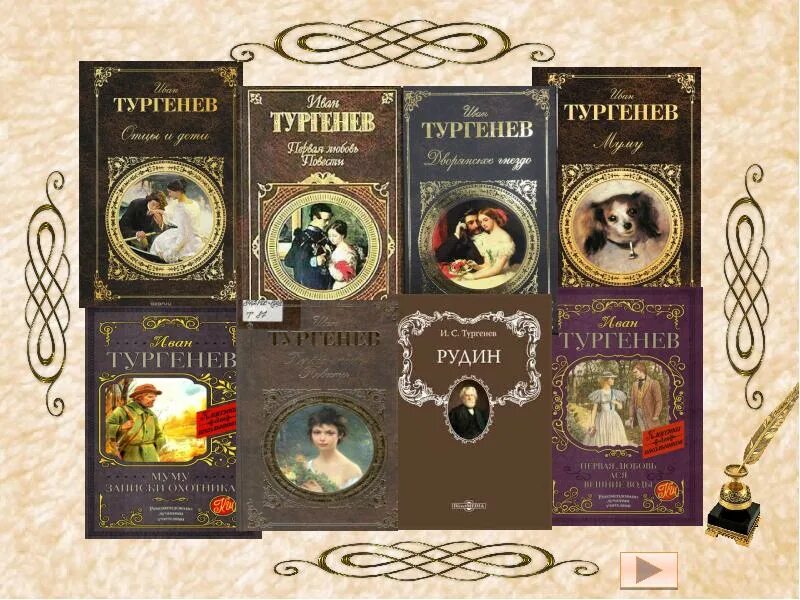 Книги Тургенева. Обложки книг Тургенева. Известные книги Тургенева. Книги Ивана Тургенева. Тургенев и мировая литература