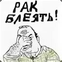 Блеют или блеят как пишется