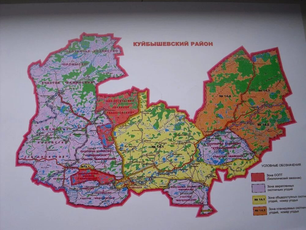 Карта куйбышева новосибирской