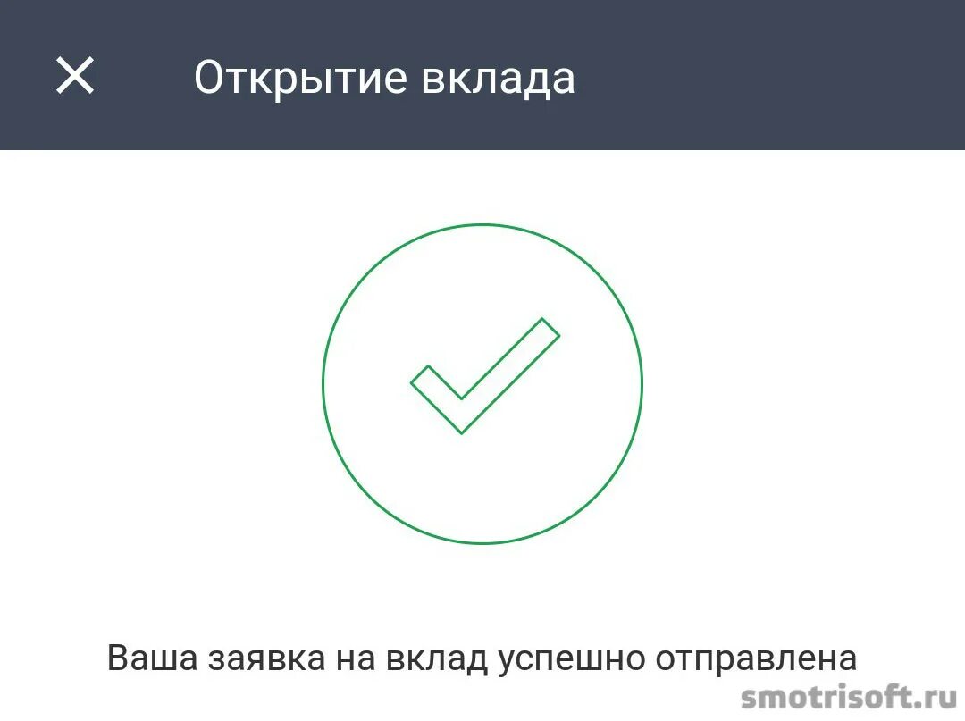 ваш заказ успешно оформлен. спасибо ваша заявка успешно отправлена. спасибо за заявку мы свяжемся с вами в ближайшее время. ваша заявка успешно принята. ваши заказы.