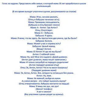 Музыкальные сценки с озвучкой смешные