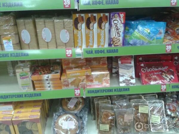 Fix price печенье