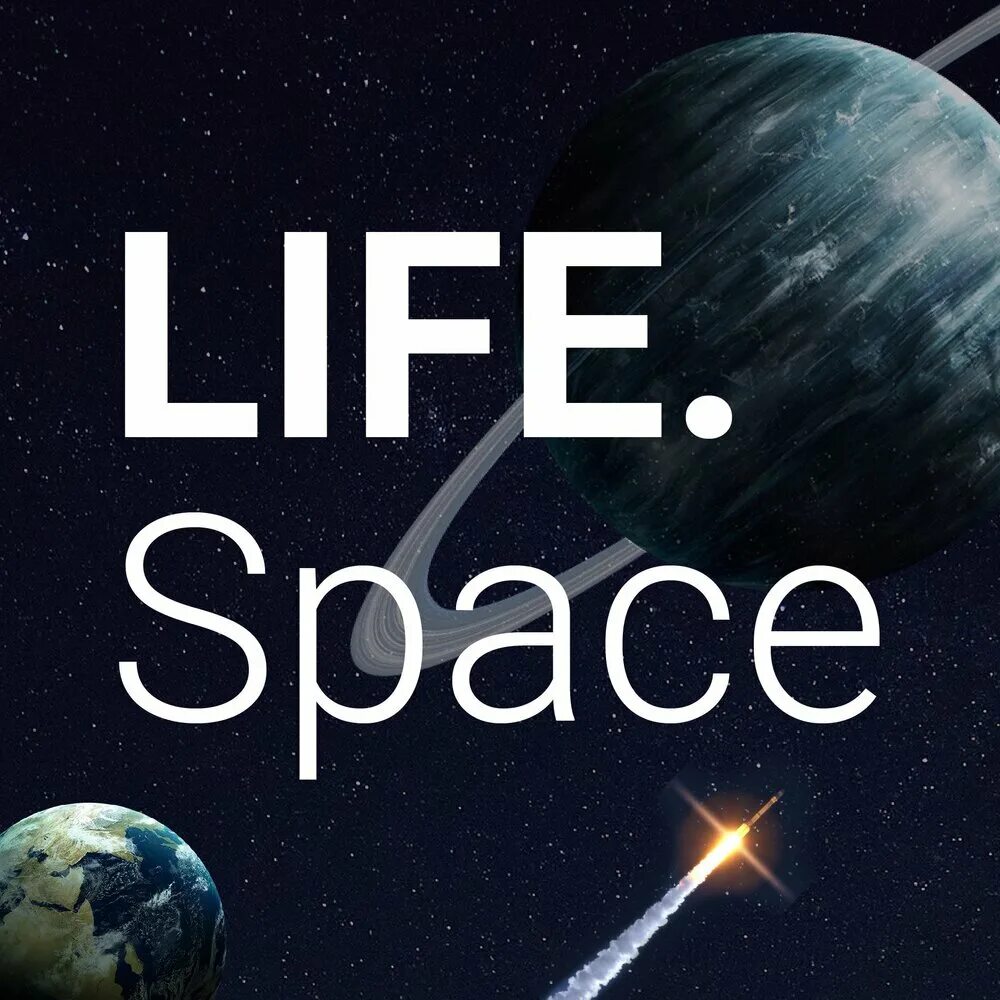 3 life space. Space Life. Космический подкаст. Подкасты про космос. Life Space журнал.
