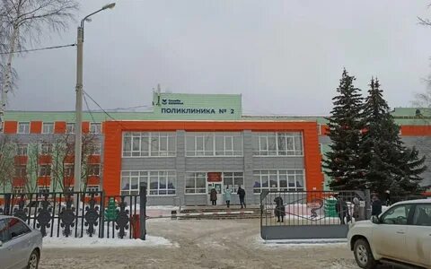 Телефон поликлиники 2 саранск