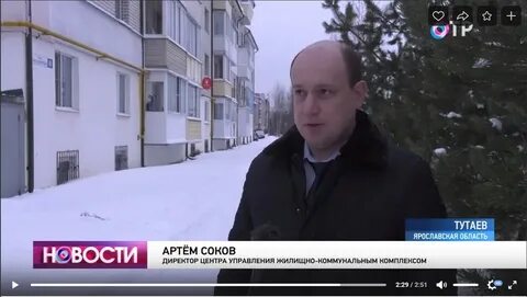 Налоговая тутаев