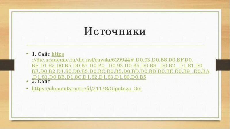 Https dic academic ru dic nsf ruwiki