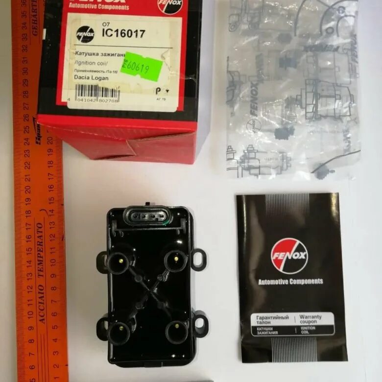 Тип 9 16017. Fenox ic16014. fenox ic 16008. h16017-0300. koyo 16017.
