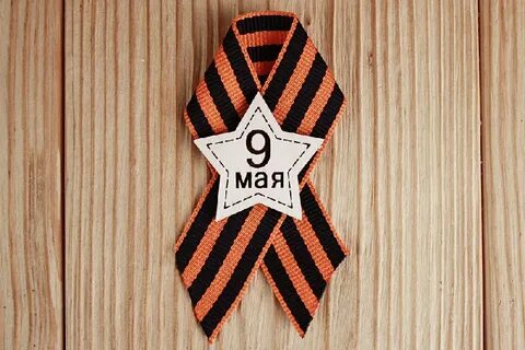 9 мая из фанеры