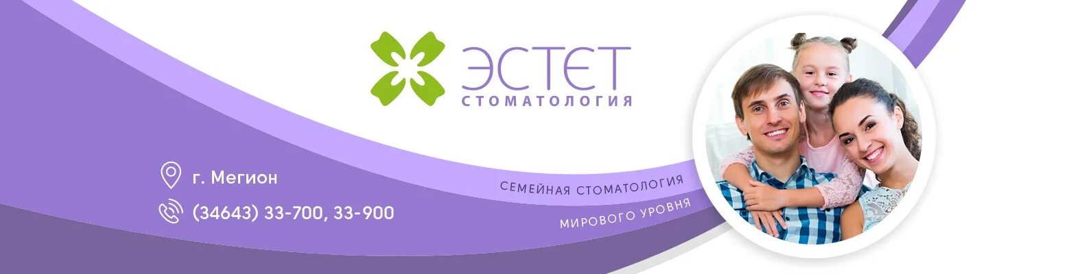 Эстет ярцево номер. Эстет ярцево номер. Эстет ярцево. Эстет ярцево номер. Эстет ярцево номер.