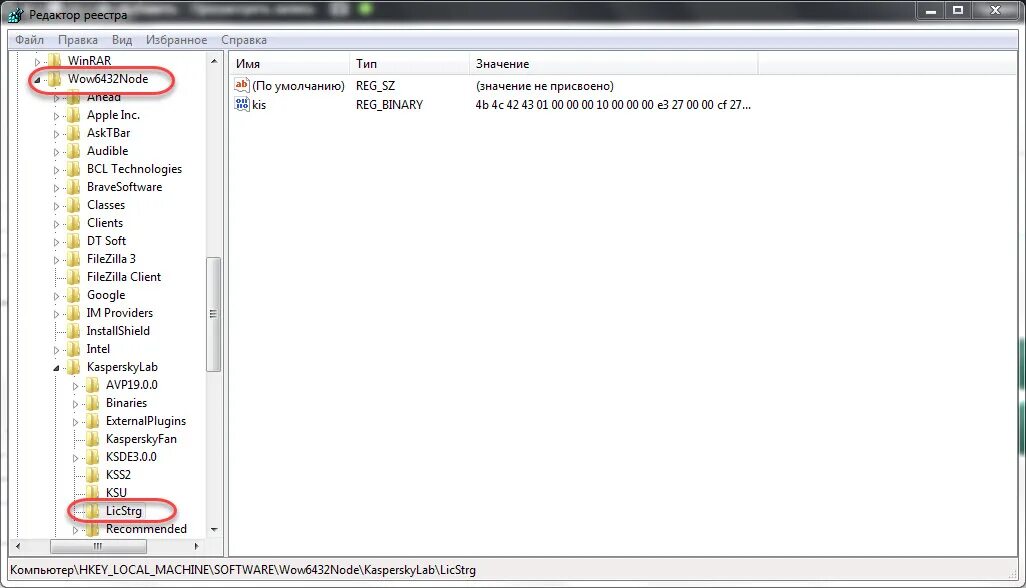 Hkey local machine software wow6432node. Где находится папка hkey_local_machine. hkey_local_machine\software\classes\installer\products\29312e30a4ec6cf45b3973e0a7e743a5. hkey_local_machine\software\microsoft\systemcertificates\authroot\certificates. hkey_local_machine\software\microsoft\systemcertificates\root\certificates\a43489159a520f0d93d032ccaf37e7fe20a8b419.