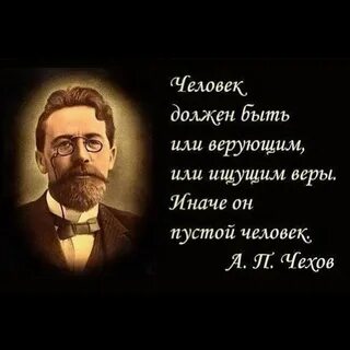 Человек не должен быть как все