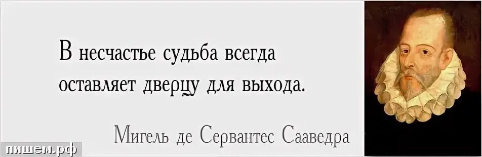 Обреченный судьбой на постоянную праздность я. Похвала высказывания. Афоризмы про похвалу. Цитаты про похвалу себя. Похвала для человека цитаты.