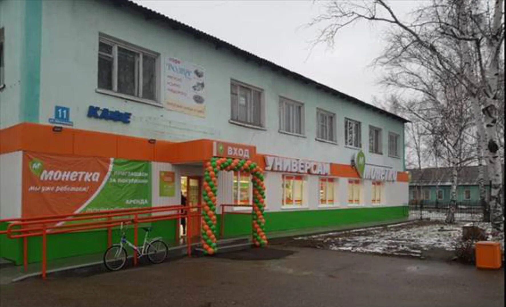 яя поселок городского типа. монетка прокопьевск. монетка нижний тагил. монетка урай. монетка магазин.