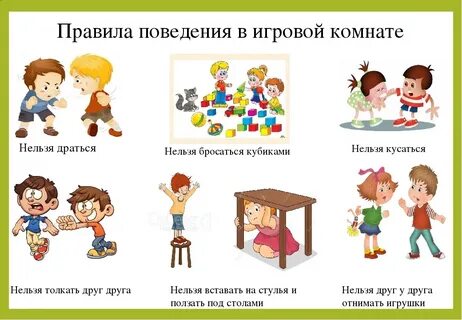 Толкнули и не извинились