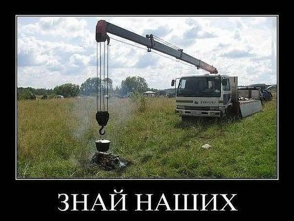 Манипуляторша
