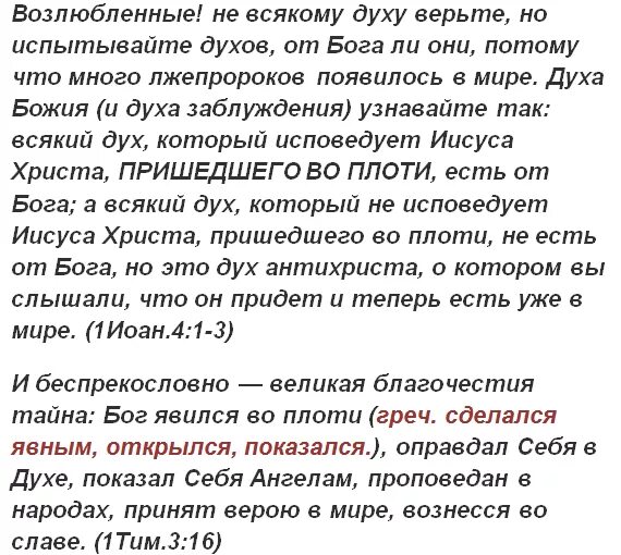 Не верь всему что чувствуешь аудиокнига. Не верь всему что чувствуешь аудиокнига. Не верь всему что чувствуешь аудиокнига. Не верь всему что чувствуешь аудиокнига. Не верь всему что чувствуешь аудиокнига.