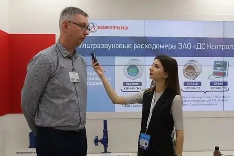 Дс контролз