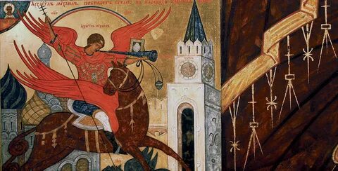 Чудо архангела михаила 19 сентября