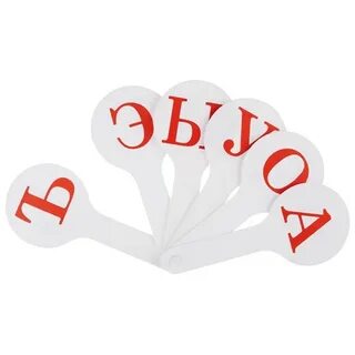 Набор согласных букв