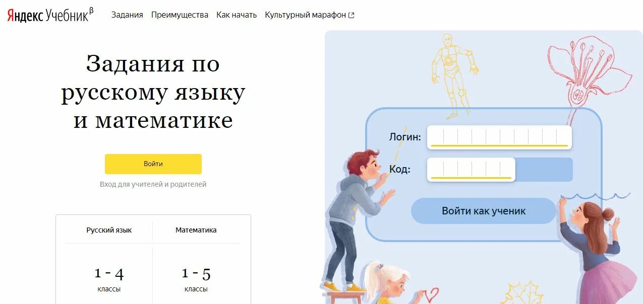 выполнил задание учебника и сделай записи. выполнение заданий в учебнике. окружающий мир 1 класс рабочая тетрадь 1 часть плешаков стр 34. запишите задание на классификацию животных для своих одноклассников. выполнение заданий в учебнике.