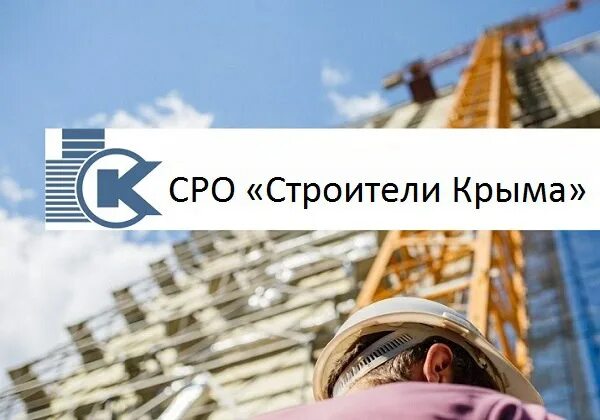 Крымский мост стройка. Стройка. Строители. Крымский мост через керченский пролив. Работа строителем в крыму.