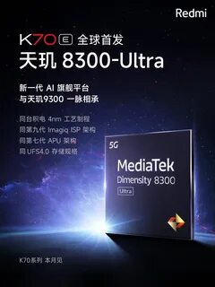 Dimensity 8300 ultra vs 860