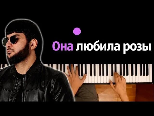 Ислама итляшева она любила розы на морозе. Илслмам иисляшев она любила розы. Ислама итляшева она любила розы на морозе. Ислама итляшева она любила розы на морозе. Илслмам иисляшев она любила розы.