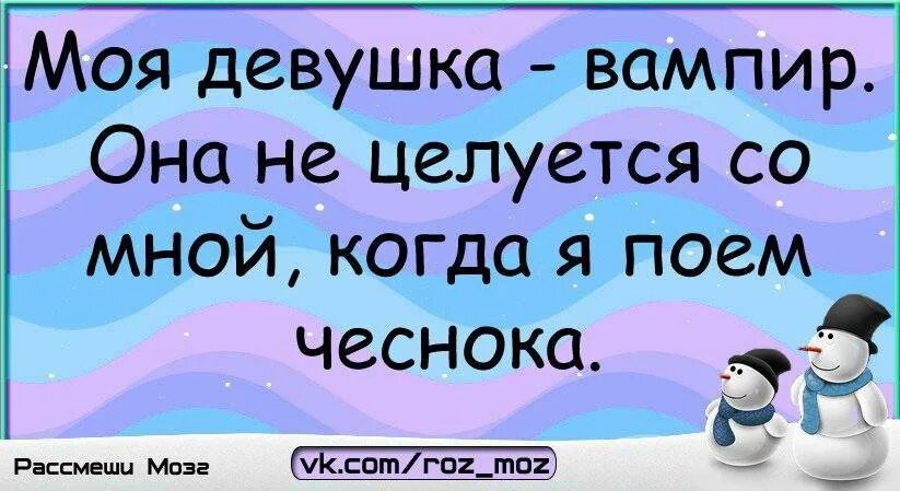 Как развеселить подругу. Шутки чтобы рассмешить подругу. Развеселить подругу. Рассмешить девушку. Шутки которые рассмешат подругу.