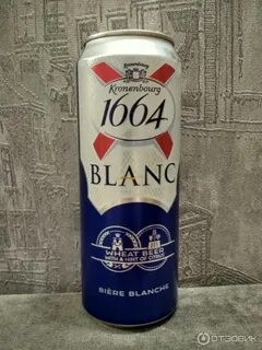 Кроненберг blanc