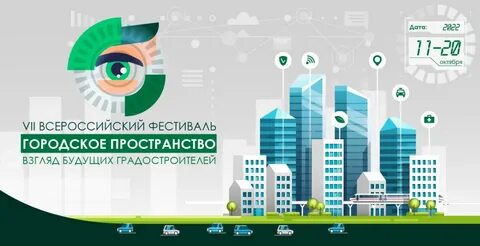 Разговор о важном взгляд в будущее презентация