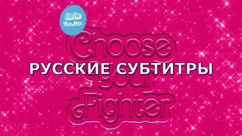Ava max choose your