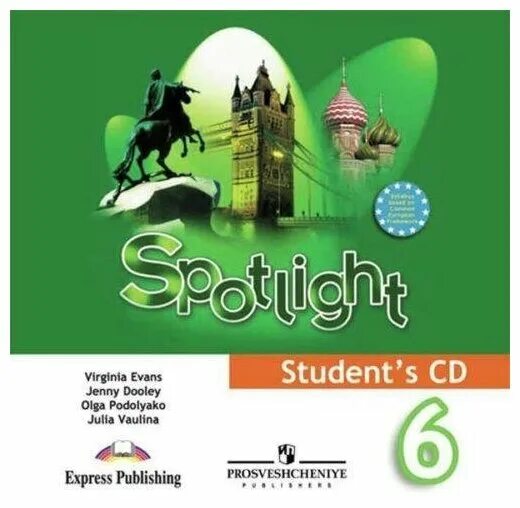 раунд ап 4. английский вирджиния эванс дженни дули. старлайт воркбук 2 класс. Spotlight 9 student&#39;s book. Workbook иностранный язык.