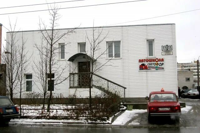 Парнас автошкола. Автошколе а4. Автошкола сертолово. Автошкола комендантский проспект. Автошкола drive спб.