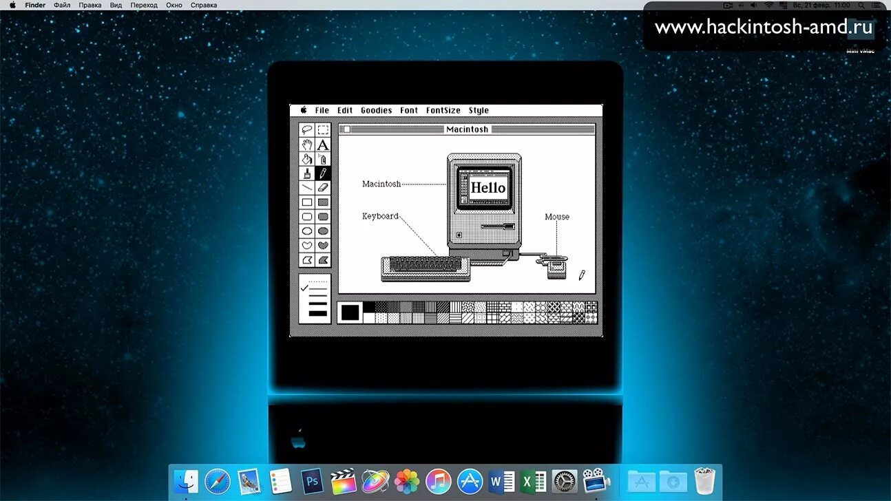 Os 1.0 3.0. Apple Macintosh System 1 (1984 г.). Apple Macintosh 1984 Интерфейс. Mac os первая версия. System 1 Apple.