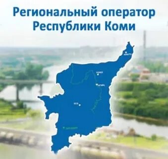 Фонд капитального ремонта коми