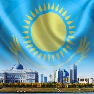 Қазақстан туған жерім туған елім