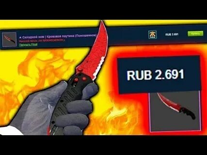 Дешевые ножи в cs go