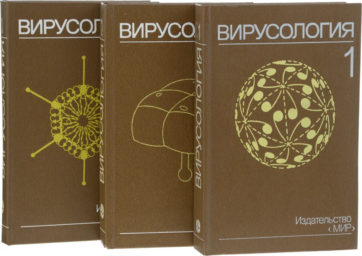 Книга 3 тома