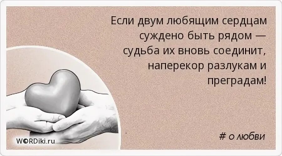 Суждено это