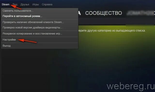 Как сменить почту стим. Как поменять пароль в стим. стим почта. изменить почту в стиме. логин в стиме как узнать.