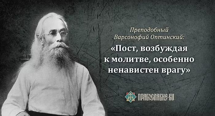Ненавидевший врага