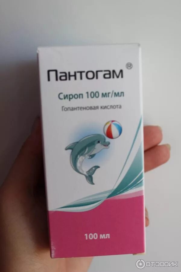 Сироп для речи для детей